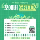(주)시민환경 - 구리시 인창동 | (주)시민환경