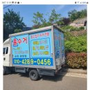 벌교가구 이미지