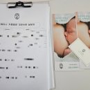 오케타니가정방문센터잠실 이미지