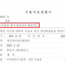 윤성호변호사사무실 이미지