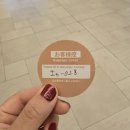 S-011 | 후쿠오카숙소) 리치몬드 호텔 텐진 니시도리 카고패스 방법 및 후기