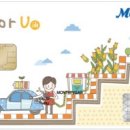 새마을할인마트