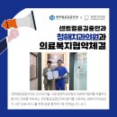 청해치과의원 이미지