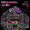 (주)라온인