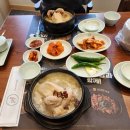 남해한방삼계탕 이미지