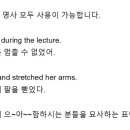 하 yawn
