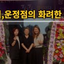 큐사랑 운정점