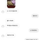 배스킨라빈스부천 - 부천시 소사구 옥길로 123 | 배스킨라빈스부천