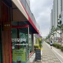 전주달콤댁