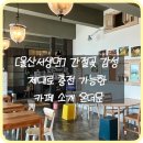 온더문(onthemoon) 이미지