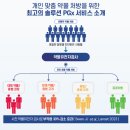 지정신건강의학과의원 이미지