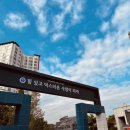 광문고등학교 이미지