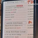 보드람치킨우정혁신점