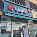 김호권의청년어부영종운서점