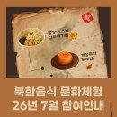 에이셰프직업전문학교