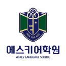 주식회사 대상에듀