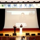 사)안양시장애인단체총연합회 이미지