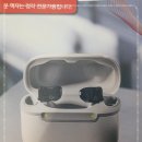 클린보청기