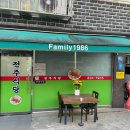 삼대쌈도시락 이미지