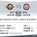 [프리뷰] 한화이글스 vs 두산 이미지