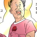 사화로-3 이미지