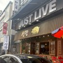 2379 | [대전 괴정동 맛집] 고기집 산장에서 즐기는 두툼한 삼겹살과 폭탄 계란찜 후기