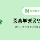 에스공인중개사사무소 이미지