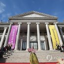 석조전 대한제국역사관 이미지