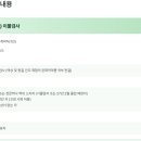 [인천] (10월 18일 마감) (주)셀트리온 - 이물검사 신입 수시채용 이미지