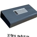 다올생활건강 쇼핑하우