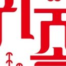 인천광역시동암점 이미지