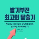 부전유통 하이닥