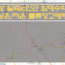 실속만점공인중개사사무소 이미지