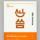 앨리스어학원
