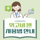 수성굿모닝약국 이미지