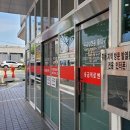 충주미래병원 아이뉴스24