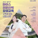 마이스 이미지