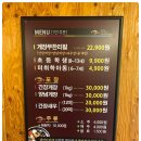 신라간장게장