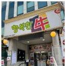 행복한우 이미지
