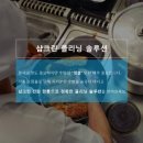 샵크린 이미지