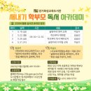 경기화성 이미지