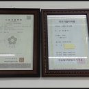 푸르지오명품세탁소 이미지