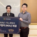 마노패밀리
