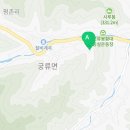 문화해설사의집(일붕사) 이미지