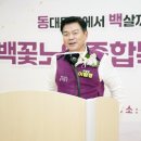 동대문종합사회복지관 앞 이미지