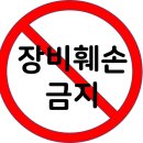 경충대로 8 이미지