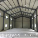 파란들공인중개사사무소 이미지