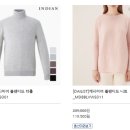 인디안(웰메이드) 이미지