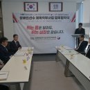 강원 강원도재활병원 강원도민일보