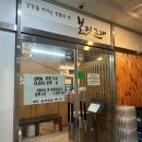 세계로마트(시청점) 이미지
